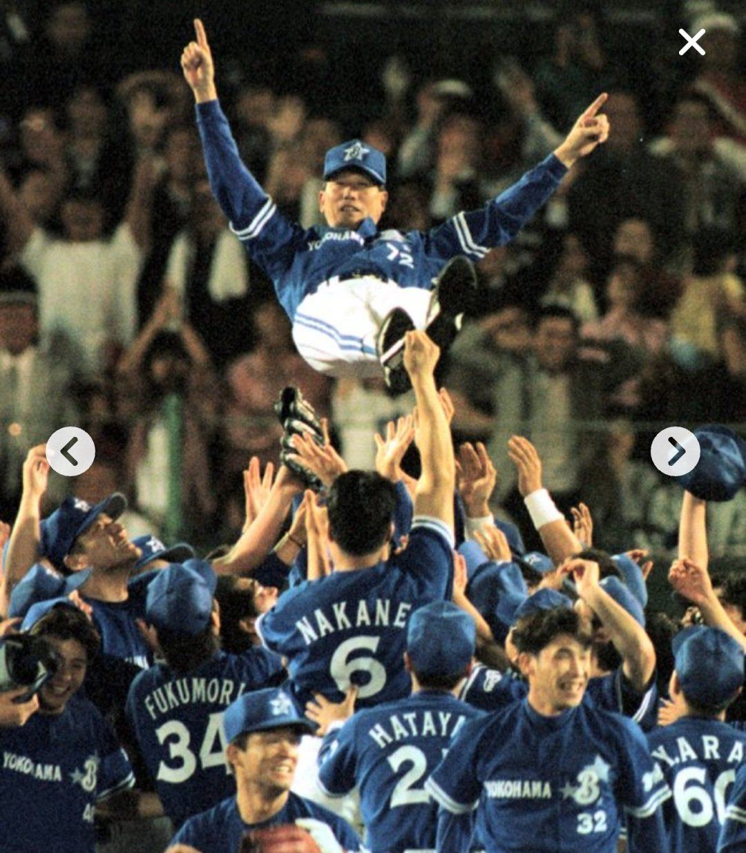 1998年横浜ベイスターズ優勝記念写真【胴上げ】 1998年横浜ベイスターズ優勝記念写真【胴上げ】 - メルカリ