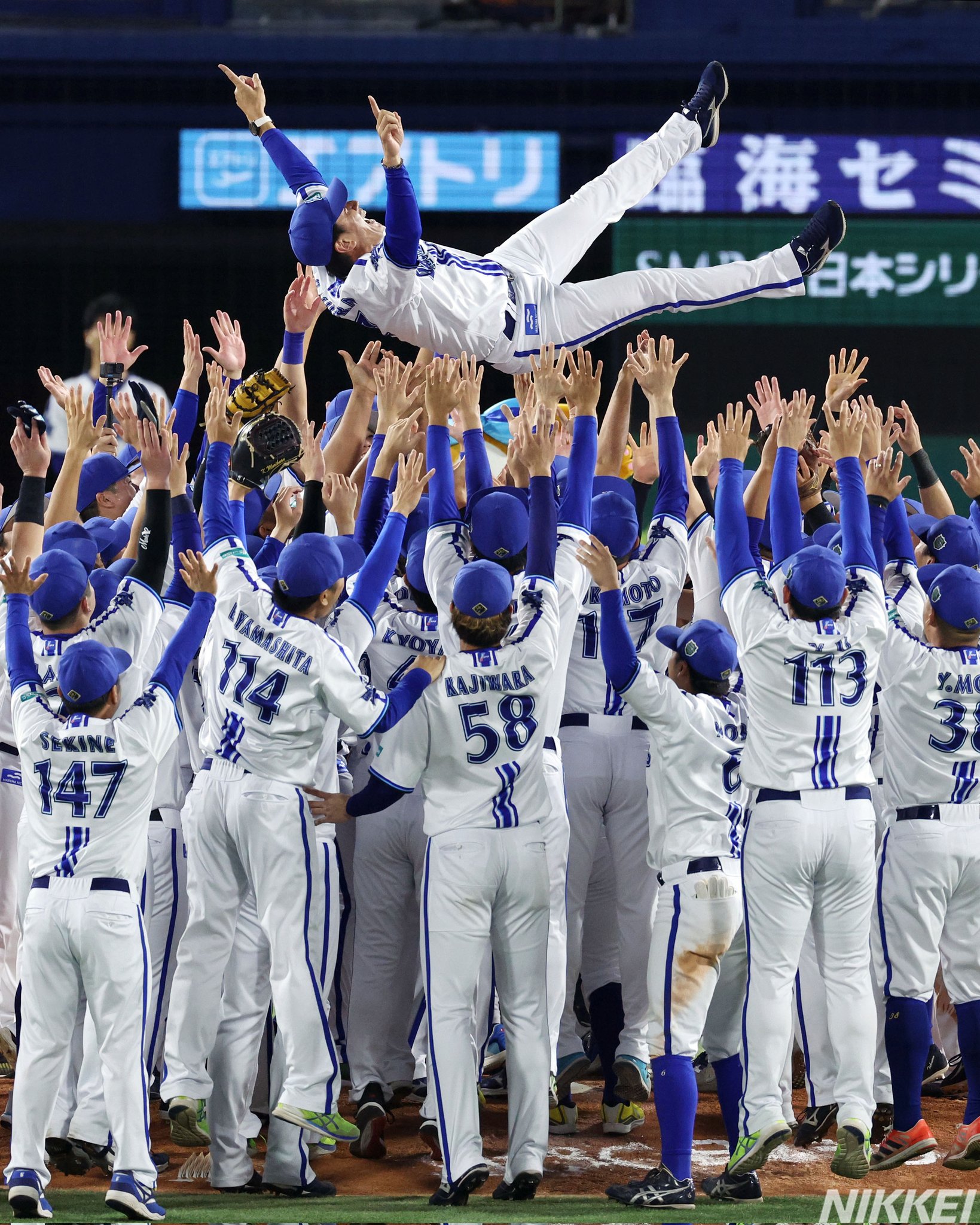 1998年横浜ベイスターズ優勝記念写真【胴上げ】 1998年横浜ベイスターズ優勝記念写真【胴上げ】