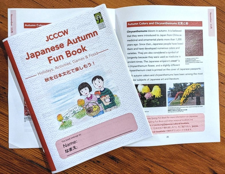 reffsha's tweet photo. 日本文化の授業アイデアを探していたら、こんな素晴らしいサイトを見つけました✨有難いことに全て無料DL🥹アクティビティ教材もあって楽しい授業が作れそうです
#日本文化 #日本語教育 ＃日本語教材

https://t.co/1I6nMS8bax https://t.co/hppVVLPrNd