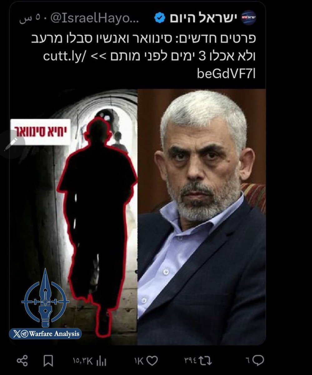 Şehit Yahya el Sinvar şehadetinden önceki son 3 gün hiçbir şey yemiş.

Israel Hayom kanalının otopsi raporlarından aktardığına göre; şehid Yahya Sinvar son üç gününde (yeterli miktarda) yemek yememiş