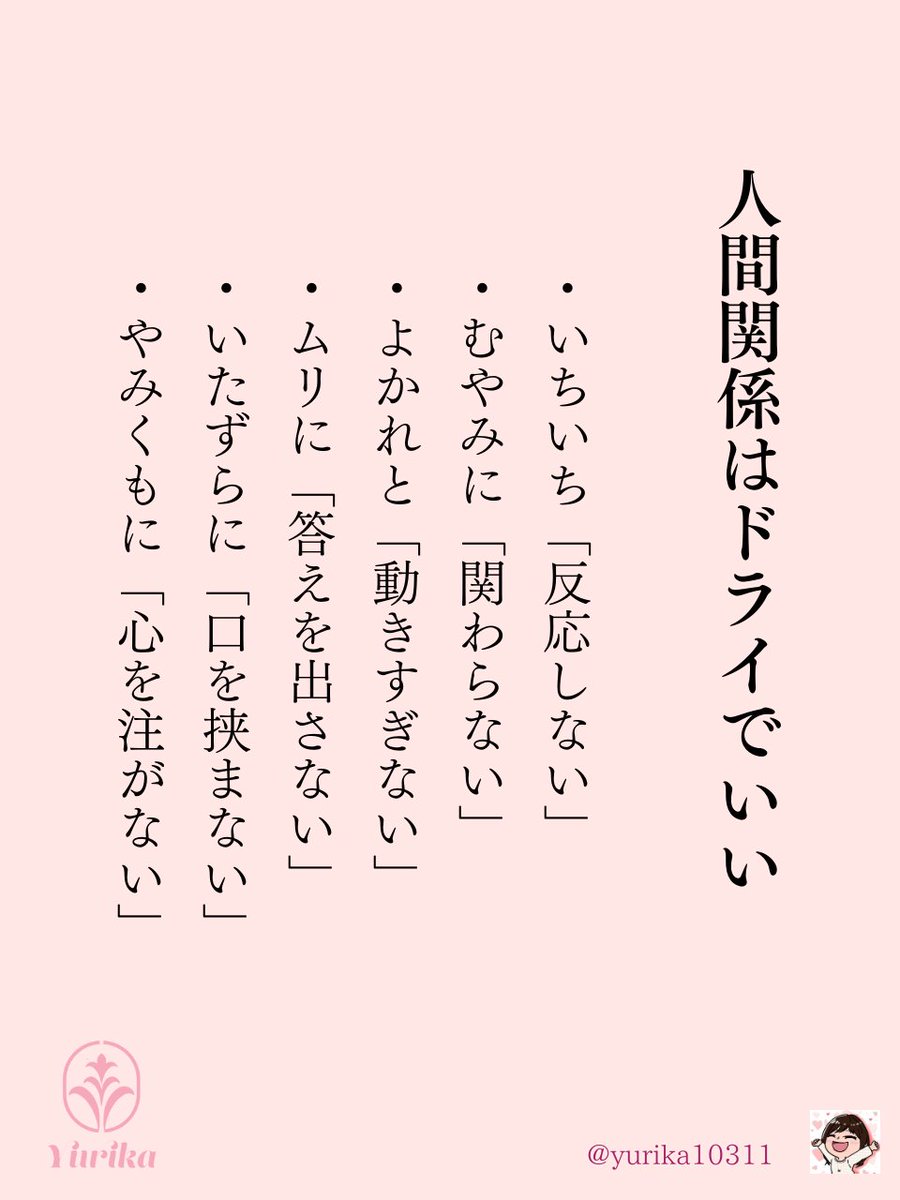 yurika10311's tweet photo. 受付8年で1万人を観察してきた経験から、本当にコレ。 https://t.co/AVouM8OLPV