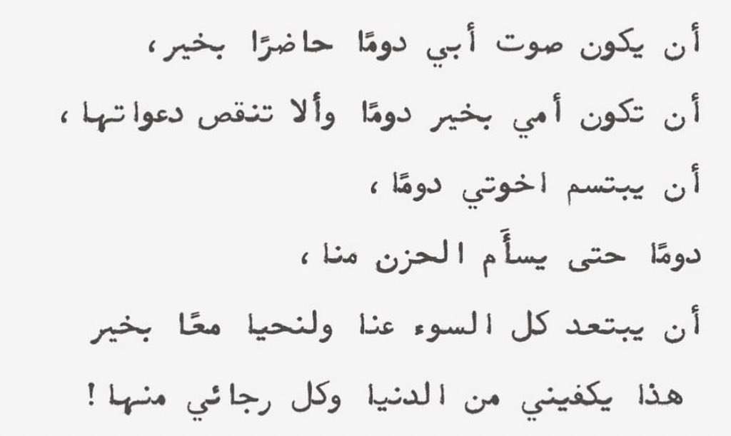 imahaali2's tweet photo. كُل رجائي .. https://t.co/6PhhxgfmmA