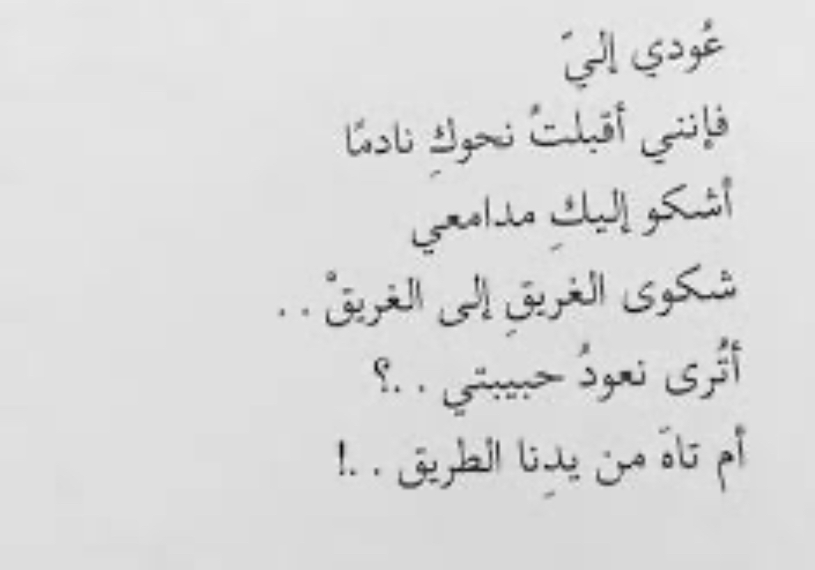 ahmed (@ahmedmasry_86) on Twitter photo 