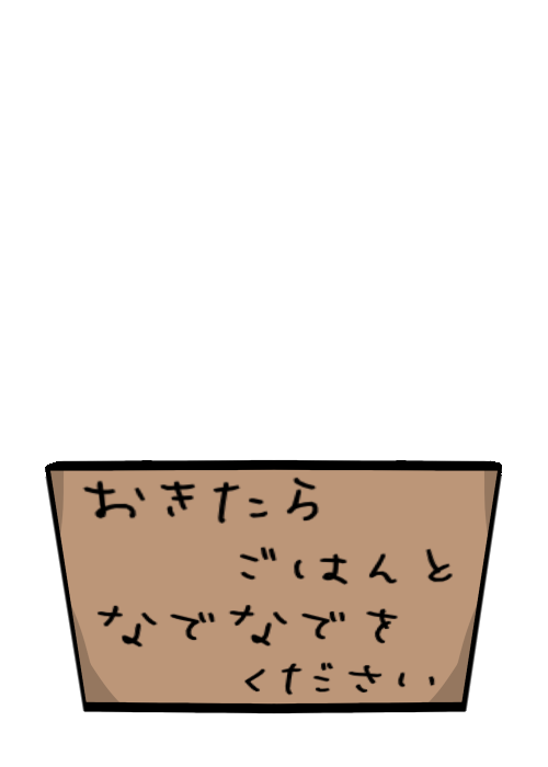 名前のない怪物 tweet media