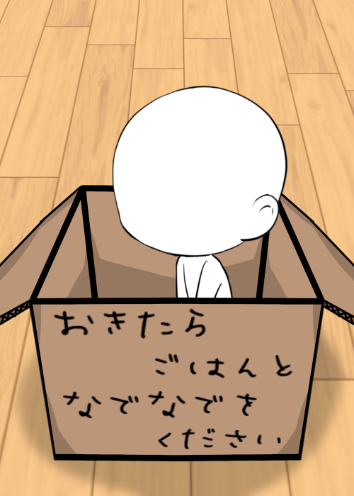 名前のない怪物 tweet media