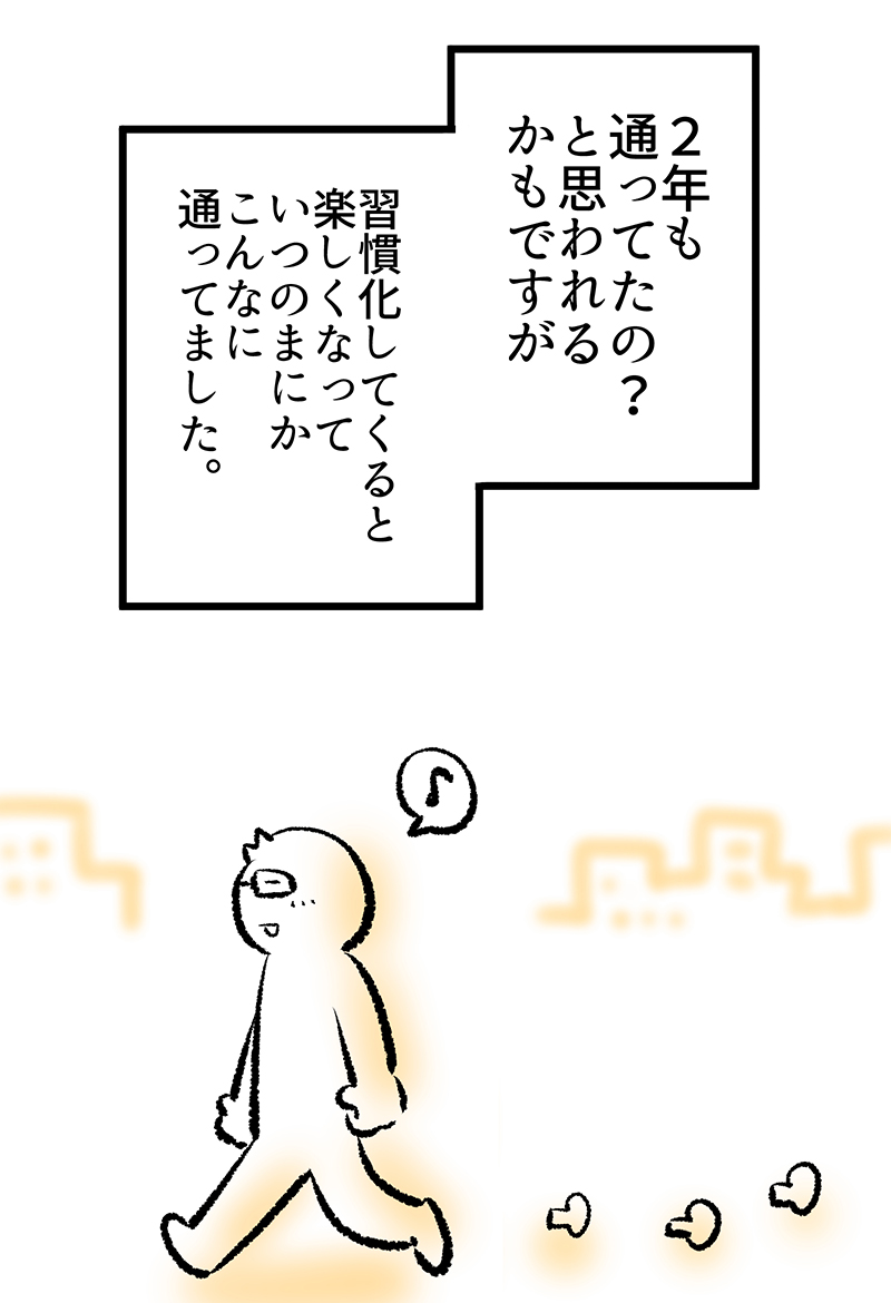 (2/4) 