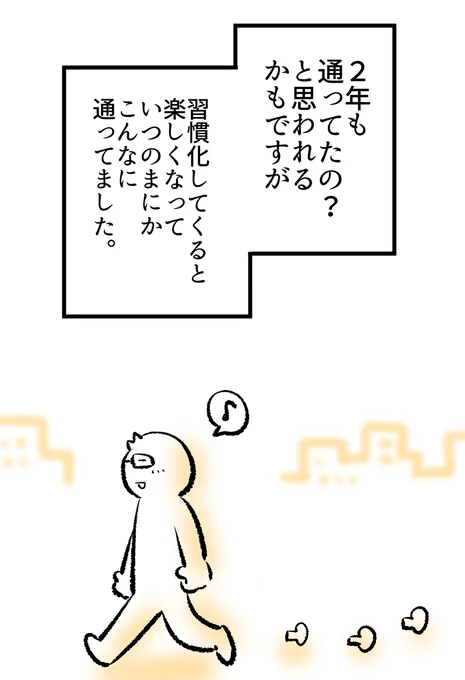 (2/4) 