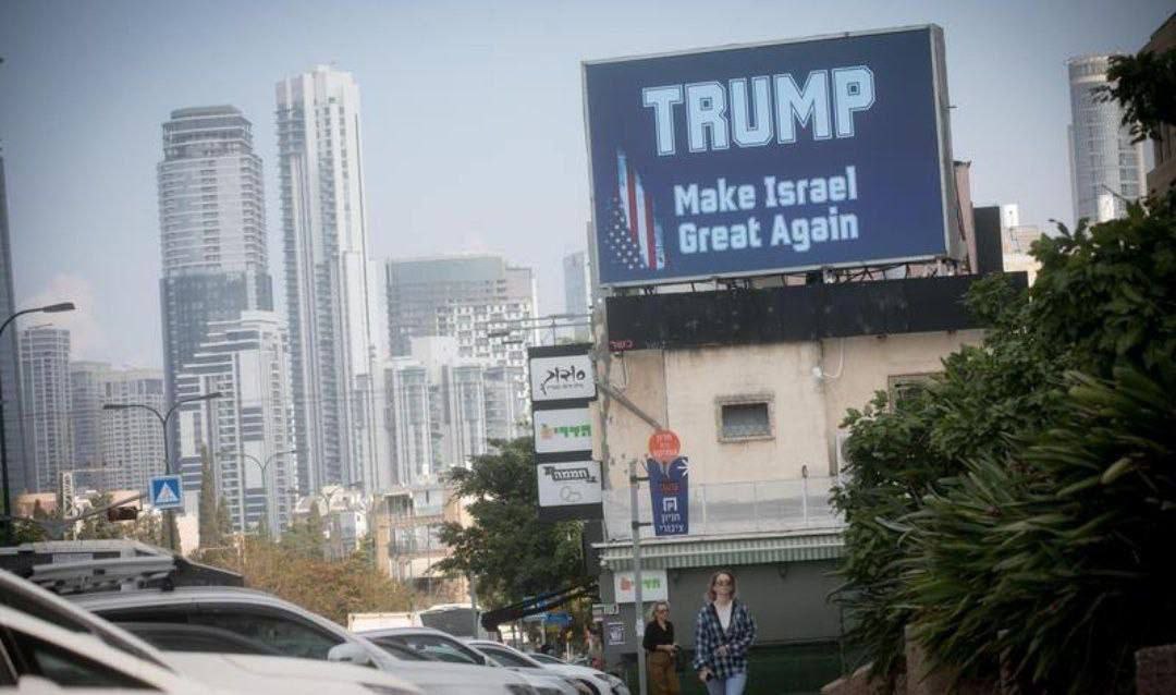 Eretz Israel tweet media