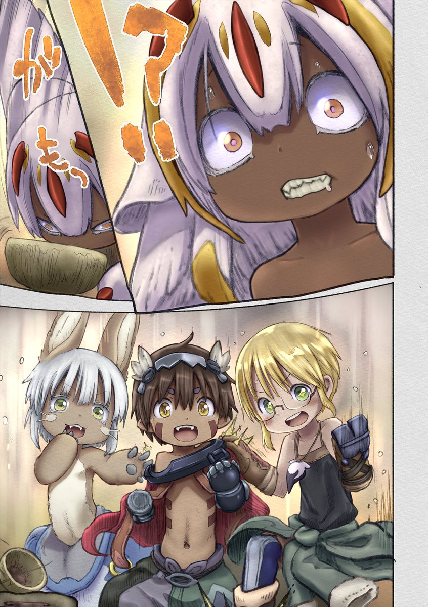 Ranshin6384's tweet photo. Colouring from Made in Abyss chapter 61.  #メイドインアビス #MadeinAbyss #ナナチ #Nanachi #レグ #Reg #リコ #Riko #ファプタ #faputa https://t.co/TGv26zP8kD