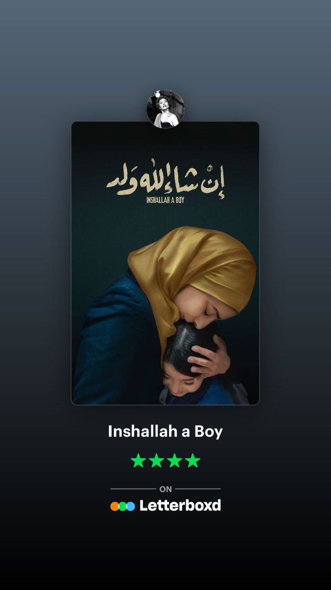 - إن شاء الله ولد