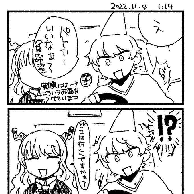 #もりるんるん #ajart #ストグラファンアート 

るんるんの重窃盗の気配でさっとパトカーに相乗りしたとこと絶対引かない姿勢めっちゃ最高の警察だったし、逃走中のやりとりほんとにおもろだった 