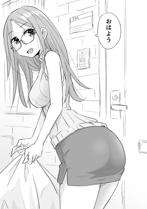 #いいおしりの日 