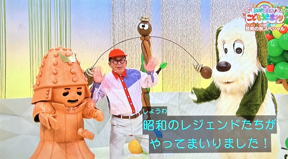 ワンワンも昭和生まれにとってはレジェンド💗「このまちだいすき