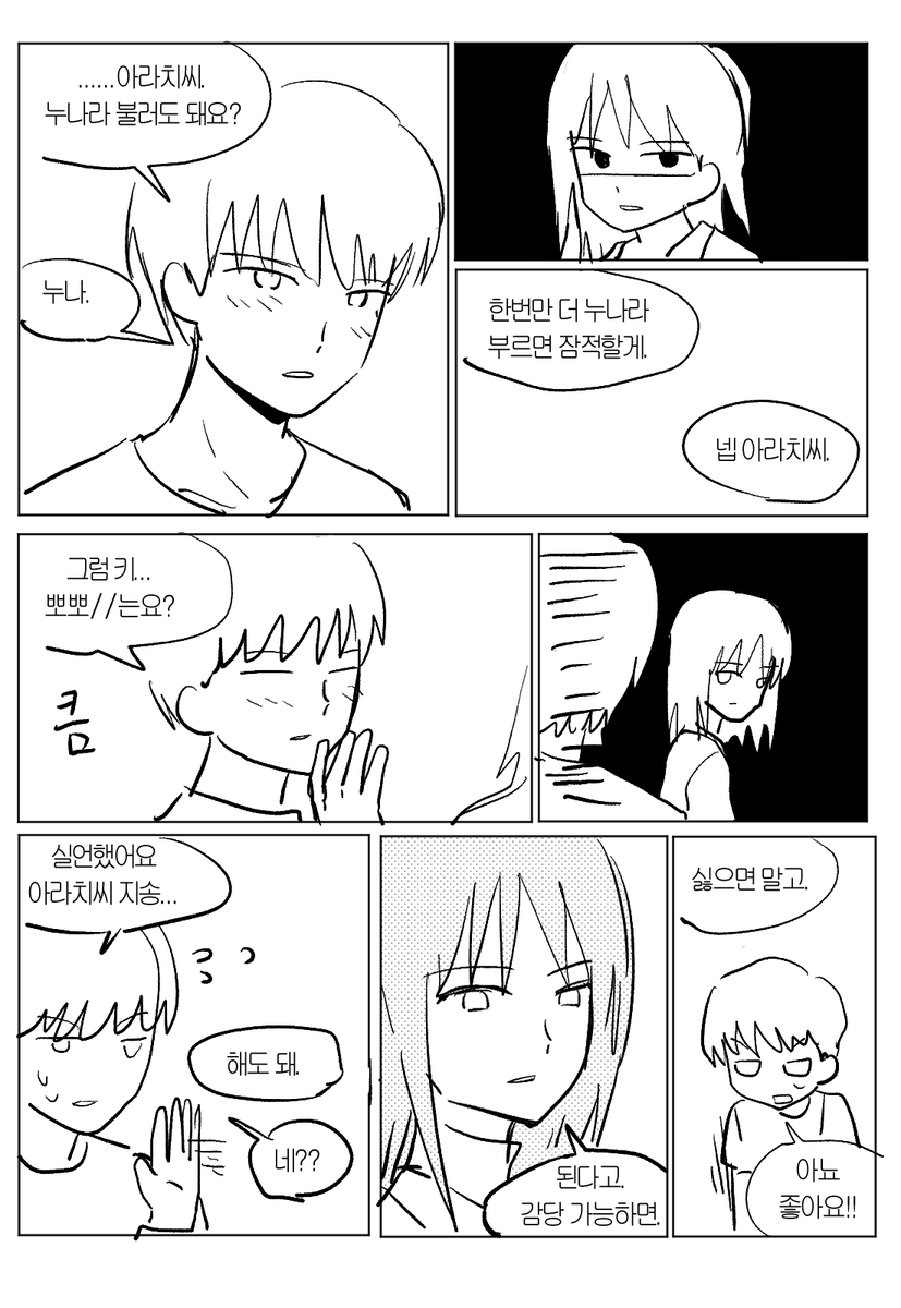 insang629772's tweet photo. #브구소
킬빌아라 염산키스...//(안함) https://t.co/EVo9Ys5rjH