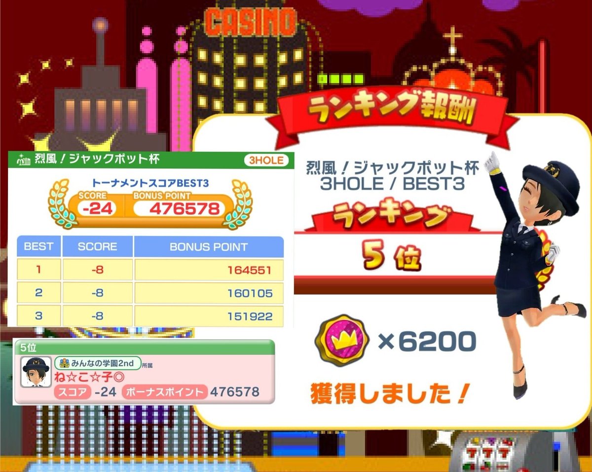 ねこ子𖤐みんゴル♩ tweet media