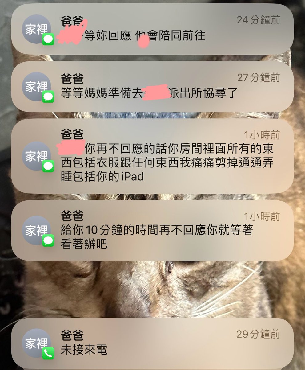 newrofan's tweet photo. 我逃出家裡了。

然後被我媽踢出家裡群組了
爸爸的部分都是我媽拿我爸手機發的 https://t.co/KXGRWxBilj