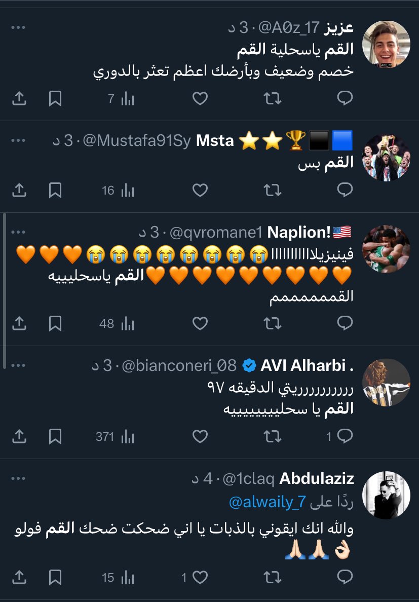 🍋 Thamer ⭐️⭐️ tweet media