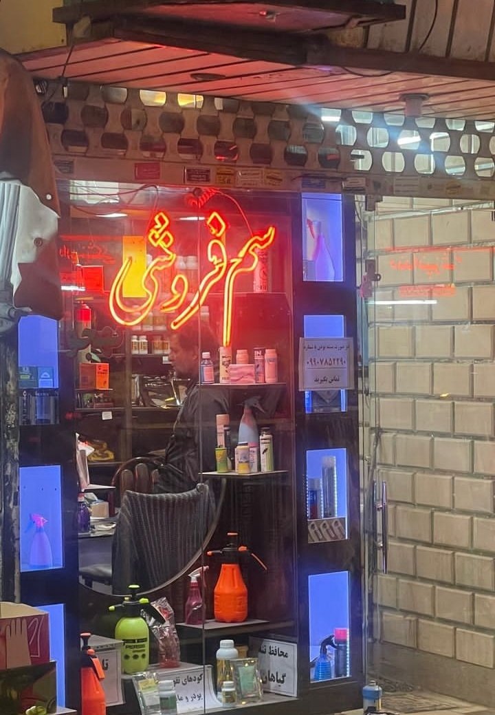 4ossein's tweet photo. شاید براتون سوال پیش اومده باشه که اشخاص سمی‌ای که قبلا میشناختم رو از کدوم دکان تهیه میکردم. https://t.co/PVBanojiB2
