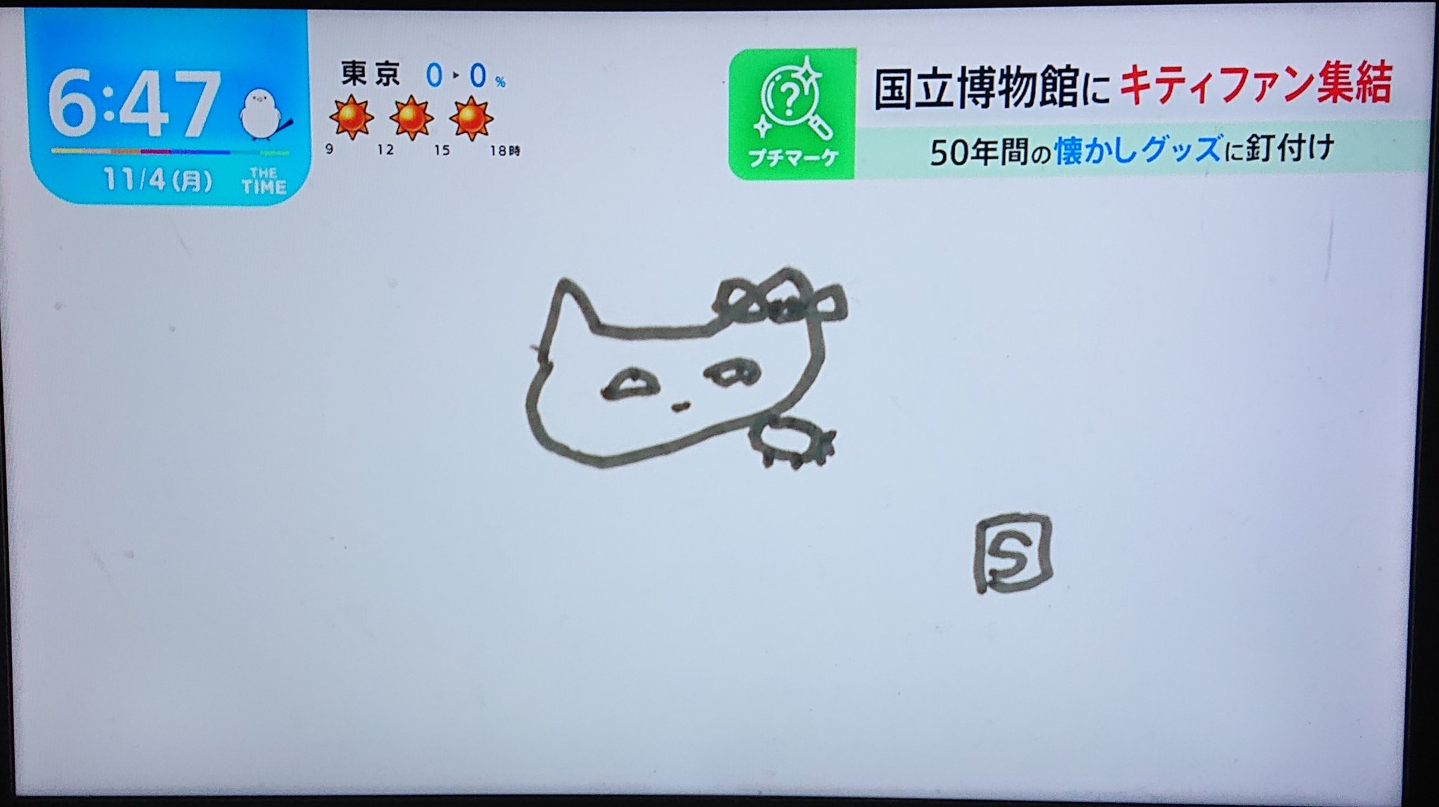 ᶻ 𝘇 𐰁 ᐢ. ₓ .ᐢ HELLO HEHEH HOW ARE YOU ^w^