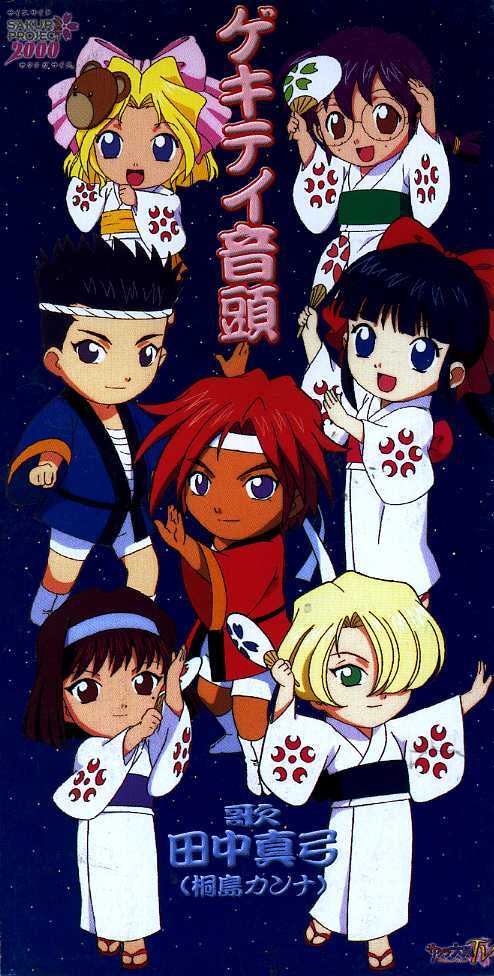 ❤️Daily Kanna Pics - Day 254❤️