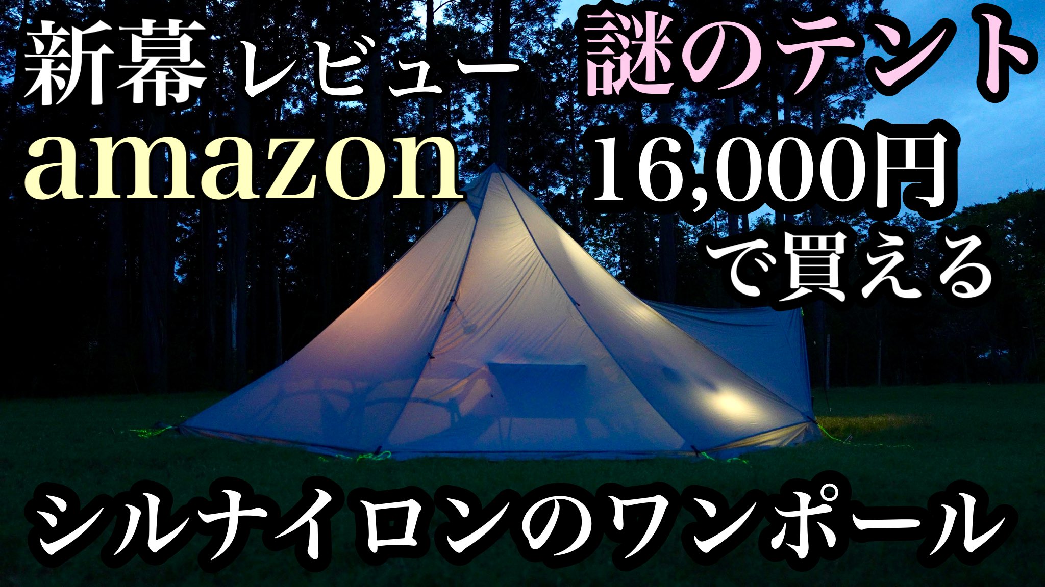 たてナビ NPT43 ホワイト impactTV フロアスタンドー体型サイネージ