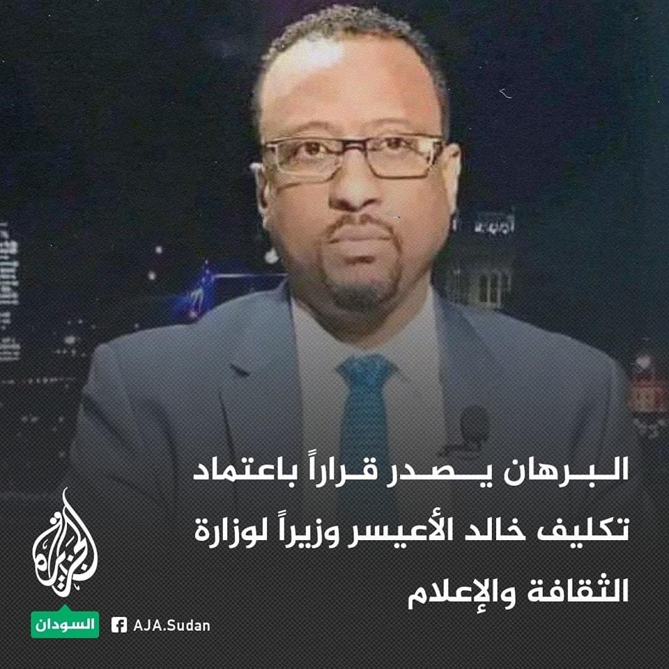 salma1siddig's tweet photo. البرهان يعتمد قرار مجلس الوزراء بإنهاء تكليف جراهام عبد القادر من مهام وزير الثقافة والإعلام وتكليف خالد علي الأعيسر بديلاً عنه.

الجزيرة_السودان https://t.co/dx2EqXn5Ry