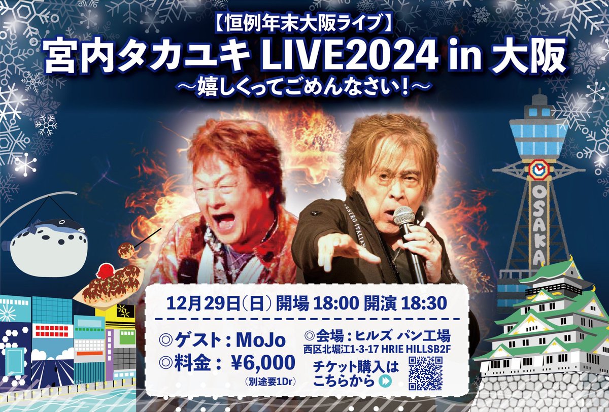 The Beginning ポスター　大阪会場！新品未開封！当日配送！ 9fc675a87eb172c42512b49fe8eeb9