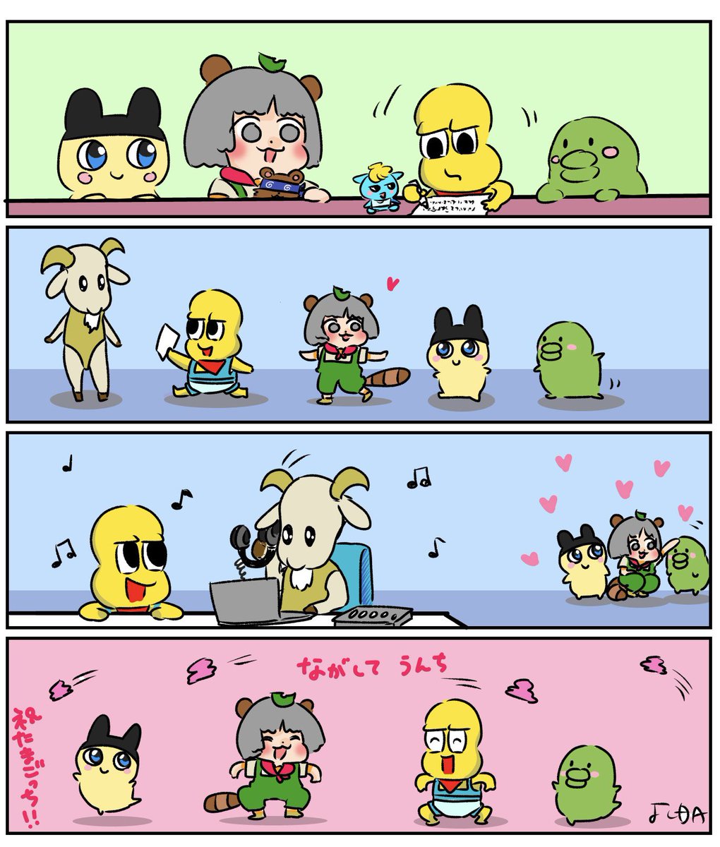 祝ぽこピーたまごっち！
#ぽこあーと
#たまごっち