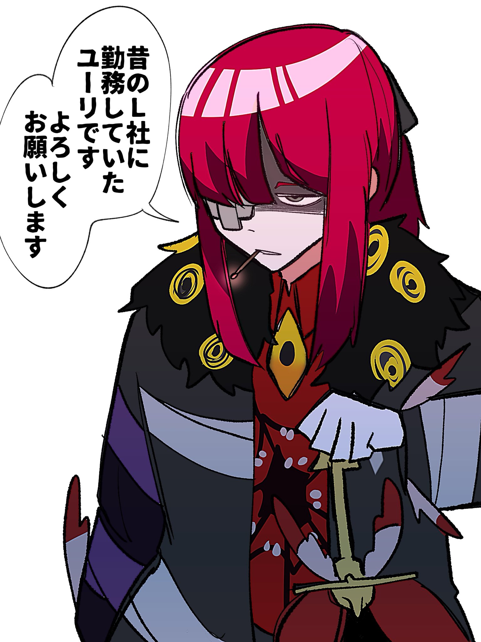 リンバスカンパニー/ユーリ リンバスカンパニー/ユーリ Yuri | Limbus Company Wiki | Fandom