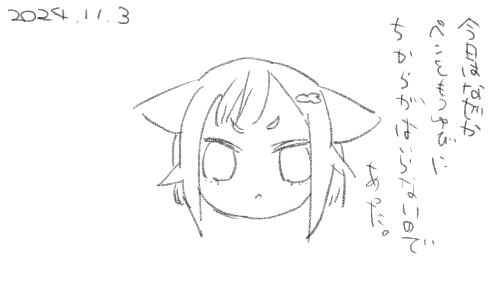 昔から時々ありますが原因がわかりません 