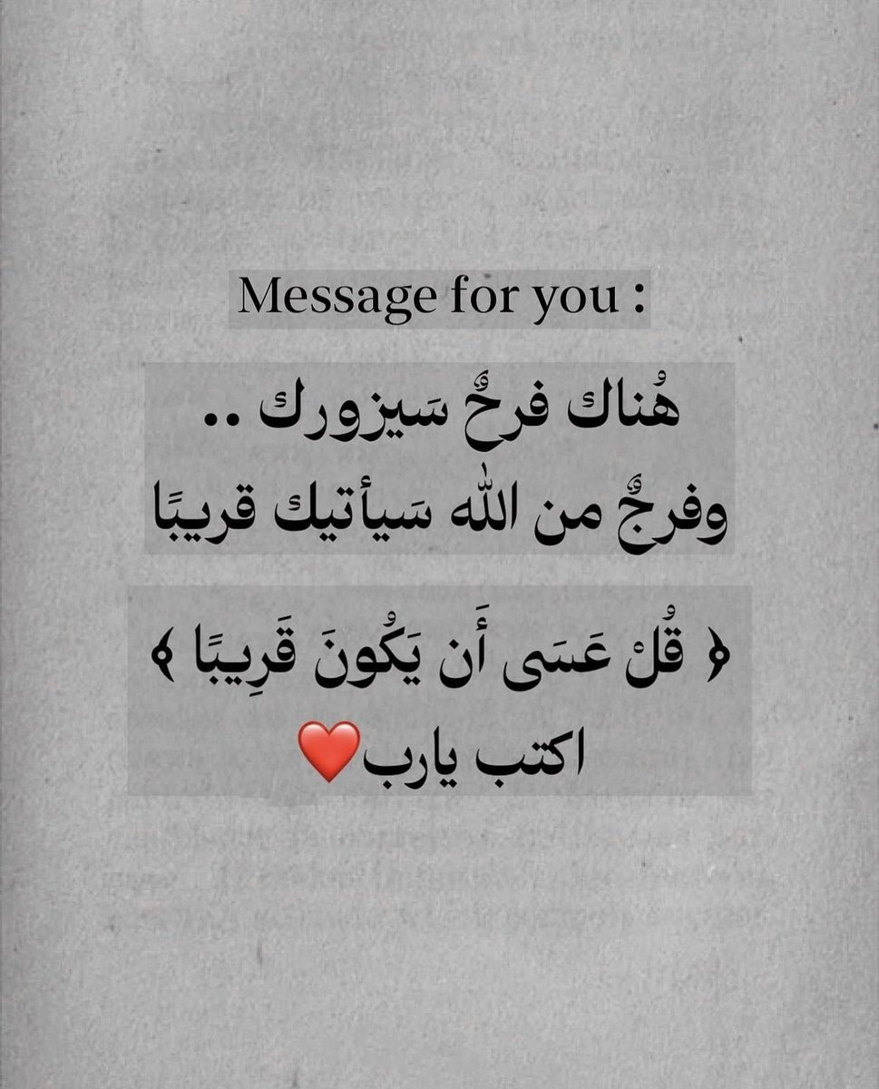 معلومات مفيدة tweet media