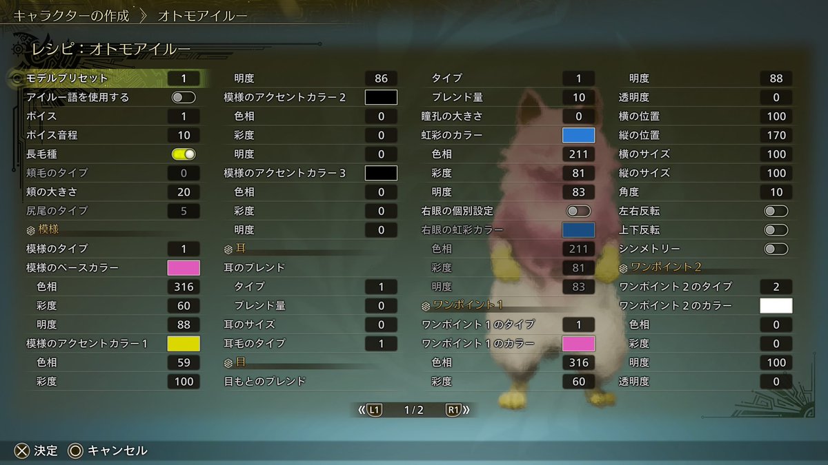 tik0205's tweet photo. @ArianC0001 i deleted the first recipe but made a new one✨ https://t.co/hUq99VeeVx