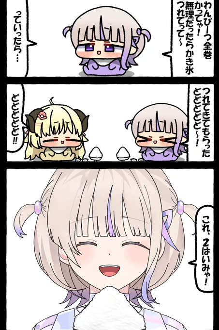 #はばない #はじめ武勇伝 #つのまきあーと 