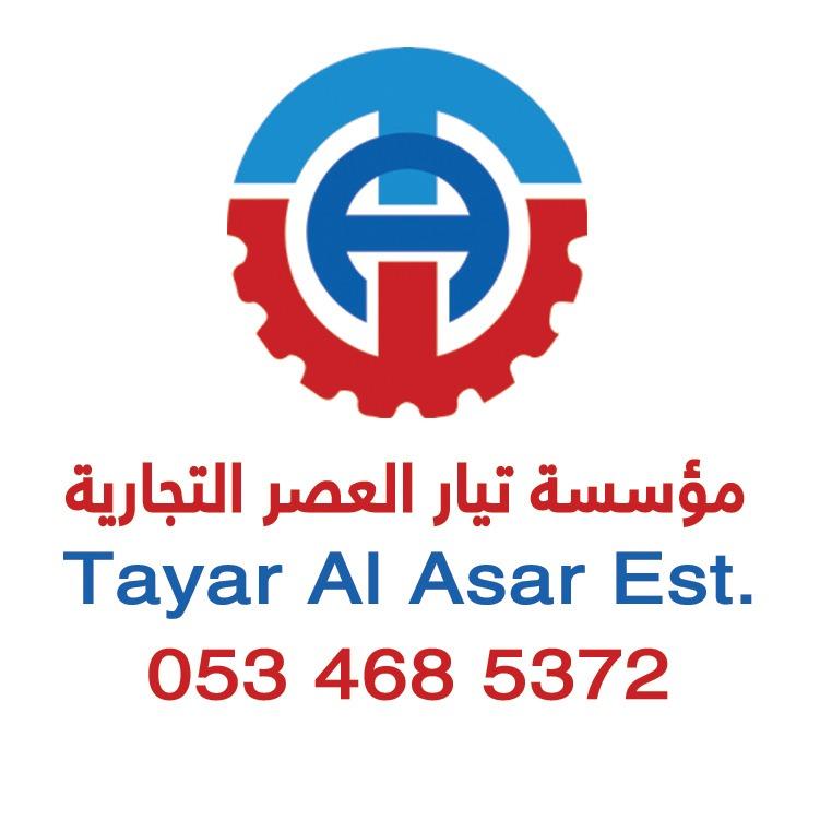 FahadBinMahfoud's tweet photo. لبيع قطع غيار السيارات الكورية https://t.co/nQOR5rrccr