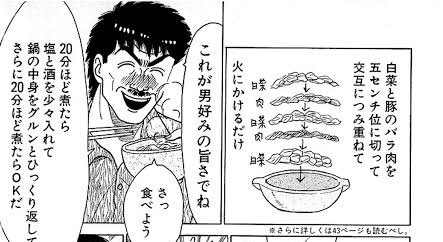 大市民鍋にしか見えない 