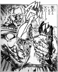 ロマサガ2は現在カンバーランドを攻略中です・・・ 