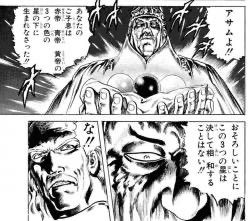 ロマサガ2は現在カンバーランドを攻略中です・・・ 