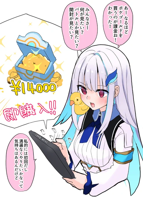 流れるような課金だった

【ポケポケ】コレクションしてよし、バトルしてよしのポケカアプリ!!【にじさんじ/リゼ・ヘルエスタ】 https://t.co/i7PLFF8nJG @YouTubeより 