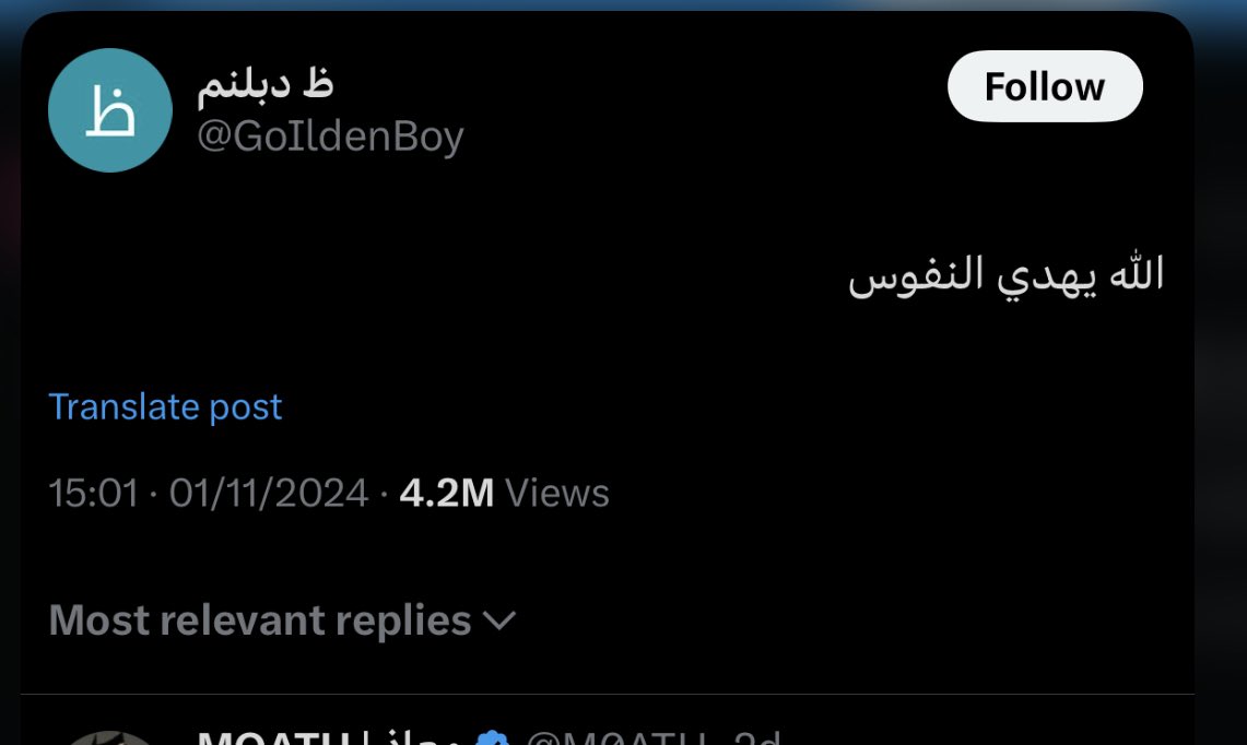 mr_shocklet's tweet photo. ظ دبلنم بختصار شديد https://t.co/d9xbTVRP5A