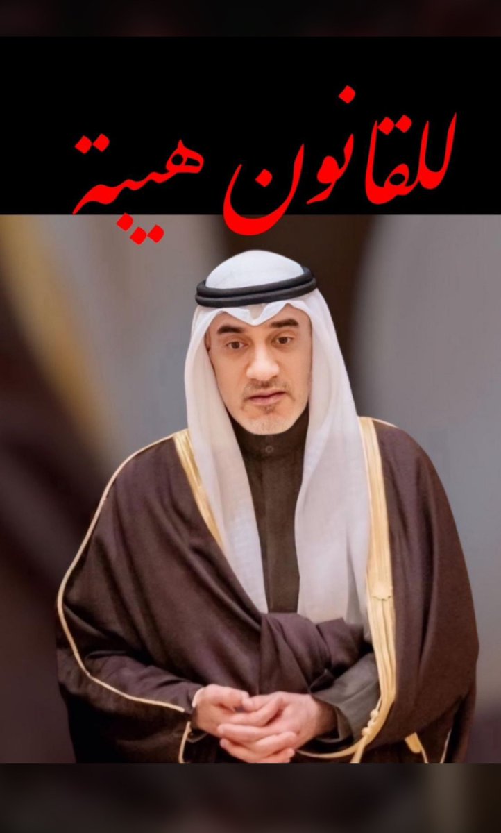 لافي الصيوان أبو عبدالرحمن tweet media