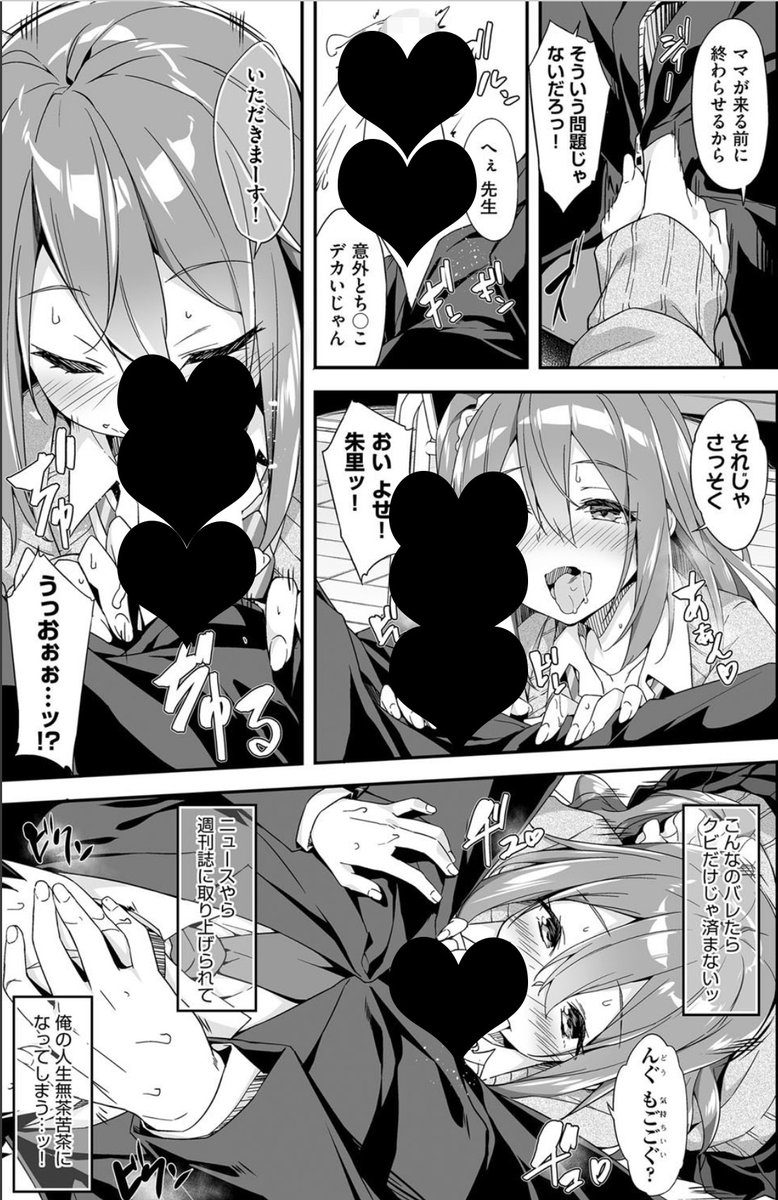re_aA99's tweet photo. (5/5)
続きはこちら💁‍♀️
【https://t.co/JxSFSGZo5k】 https://t.co/inI8NQvZ0L