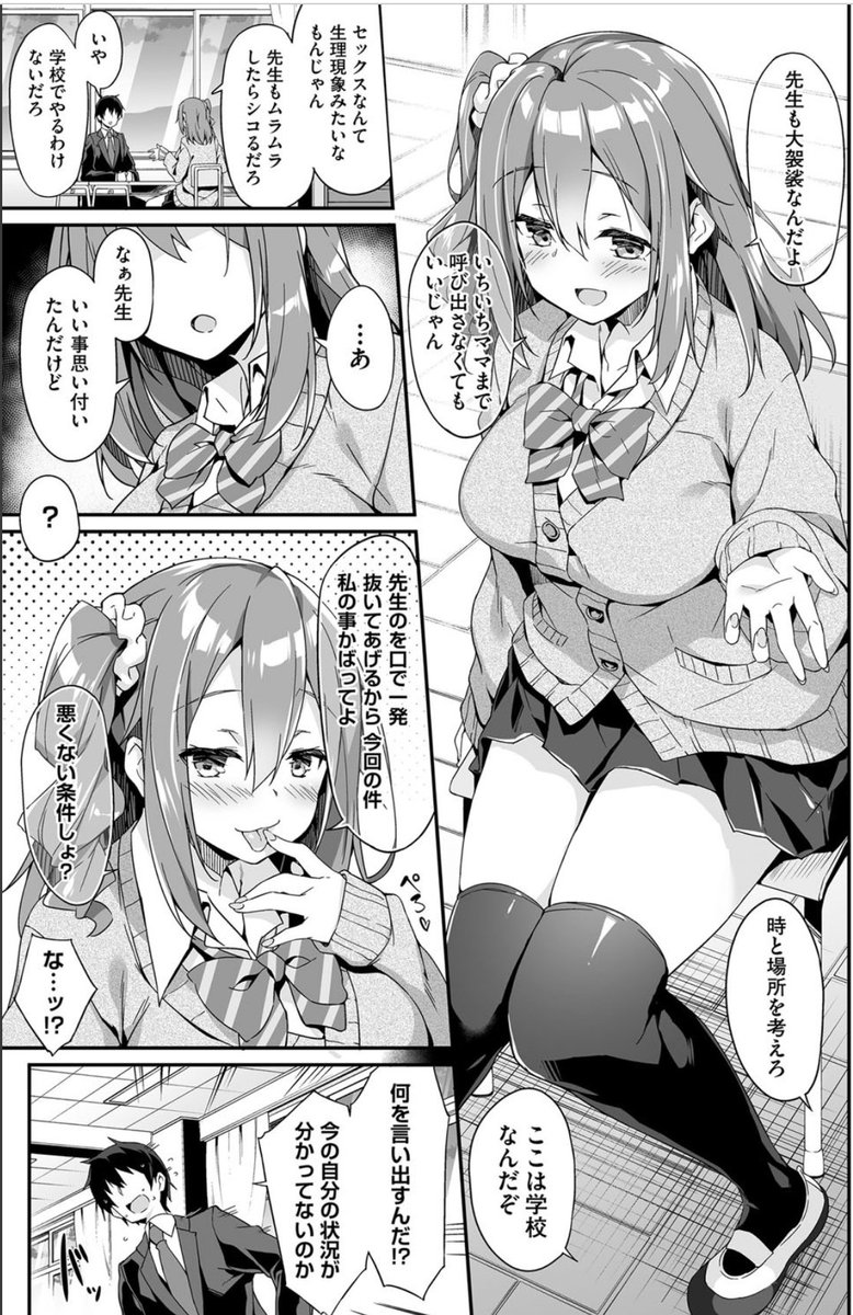 re_aA99's tweet photo. (4/5) https://t.co/EKzDALhswc