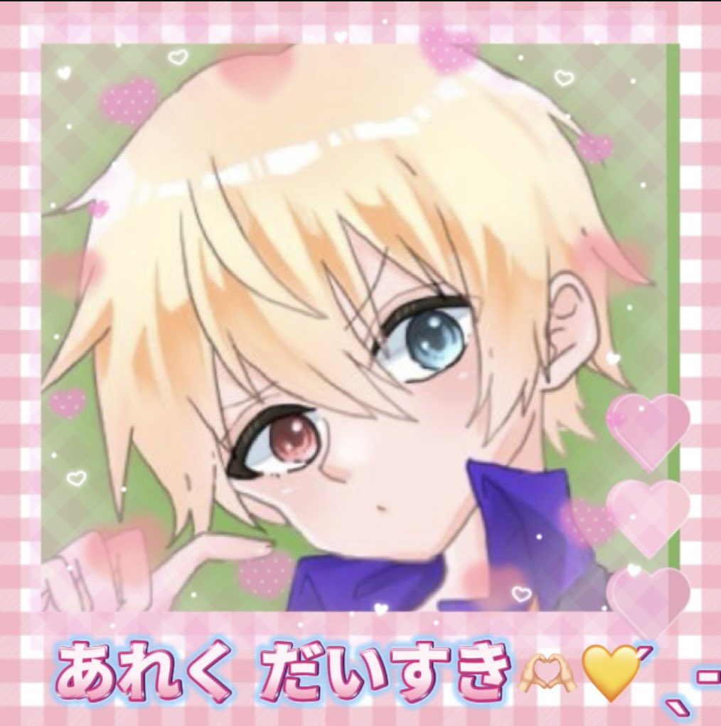 #いい推しの日

あれくに出逢ってから
すごく楽しい日々を 過ごしてるよ..♪*ﾟ
いつもありがとう💛.*゜

お気に入りの1曲🎶♡

上弦の月
youtu.be/I9Gc5tVUKaQ?si…