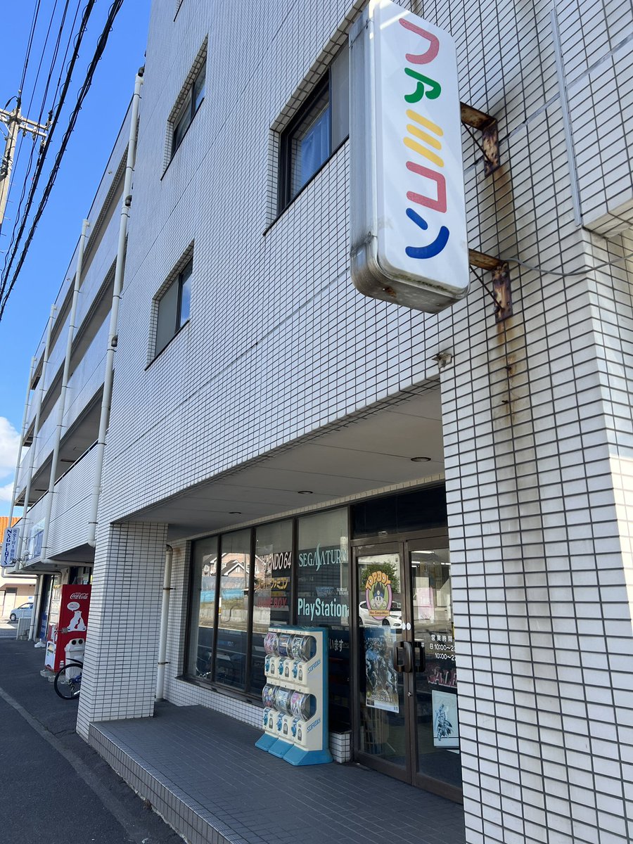 neco3s's tweet photo. こうゆうお店って
テンション上がりますね☺️✨ https://t.co/GETlvH7Yqn