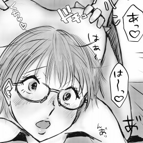 イ イ イイ・・・
とびだせ・・・スイートクロス
合体技だ ダダッダー ガ・キーン アタック 