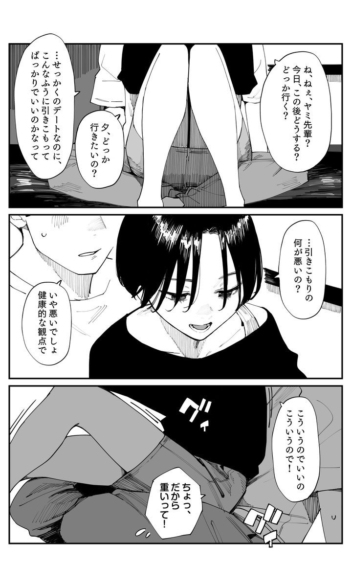 (2/3)

#さらなみ 