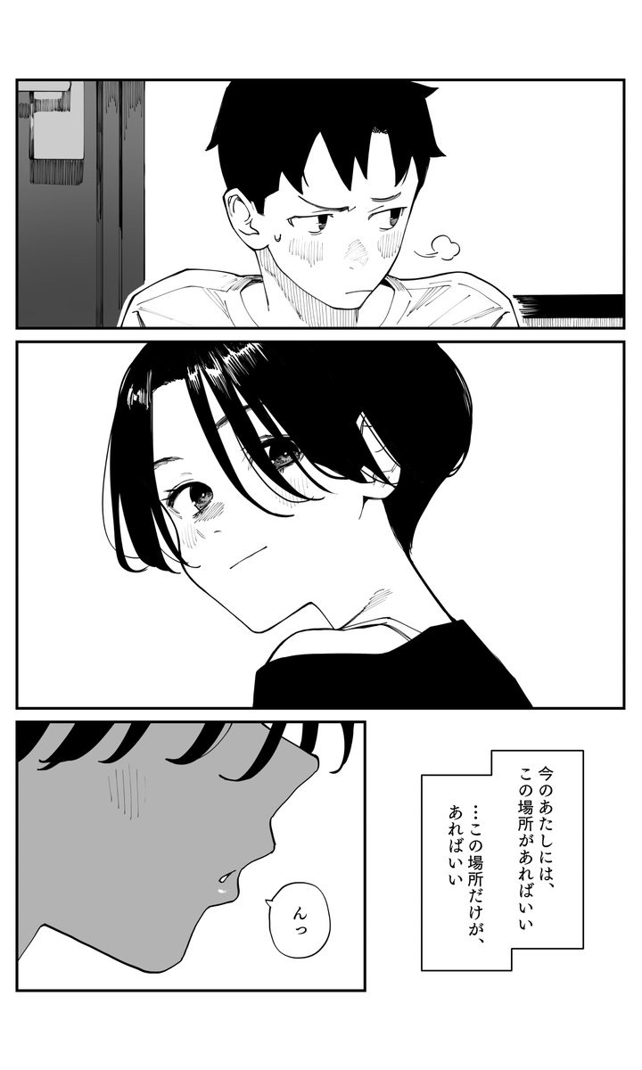 (2/3)

#さらなみ 