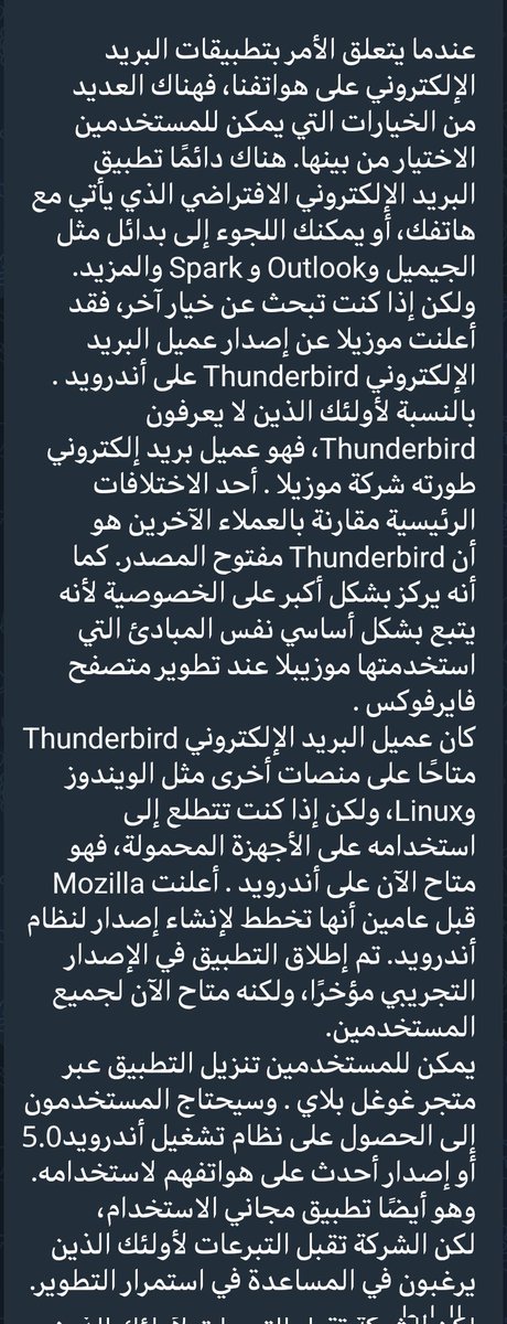 f222hd's tweet image. بعد سنوات من الإنتظار ، موزيلا تطلق تطبيق مهم لهواتف الأندرويد؛

#androidapp #اندرويد_تطبيق 
#أندرويد 

play.google.com/store/apps/det…
