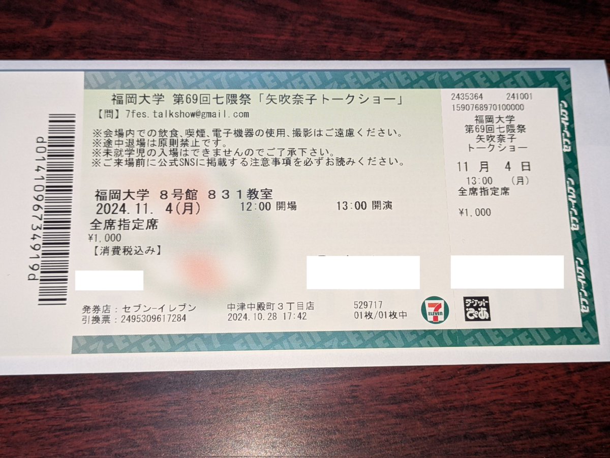 datenshi2012's tweet photo. ヲタクの朝は早い。
今朝は早くから久しぶりの
『推し事』で博多へ　
生で動く奈子お嬢をひと目
見れるだけでも嬉しい😂

短い時間だけど楽しむぞ♫

#矢吹奈子  #YabukiNako 
#야부키나코　
#矢吹奈子トークショー
#福岡大学七隈祭 https://t.co/NybAmE8Ein