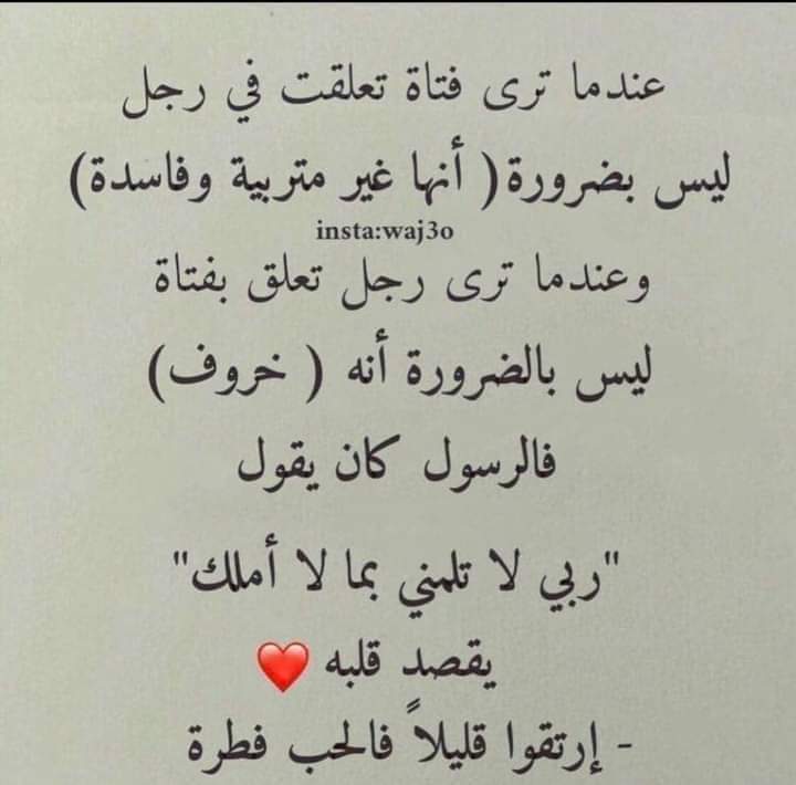 Falah Albraizat (@albraizat_64204) on Twitter photo 